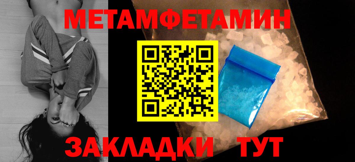 Amphetamine Розовый Алапаевск