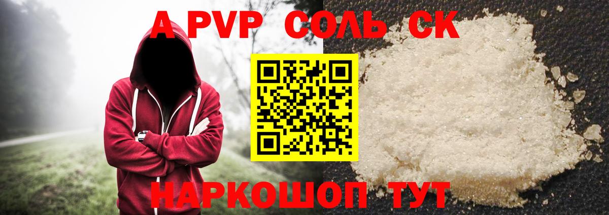 Кокаин  Вход с VPN  Меф МЯУ МЯУ   Алапаевск  Бошки Шишки 