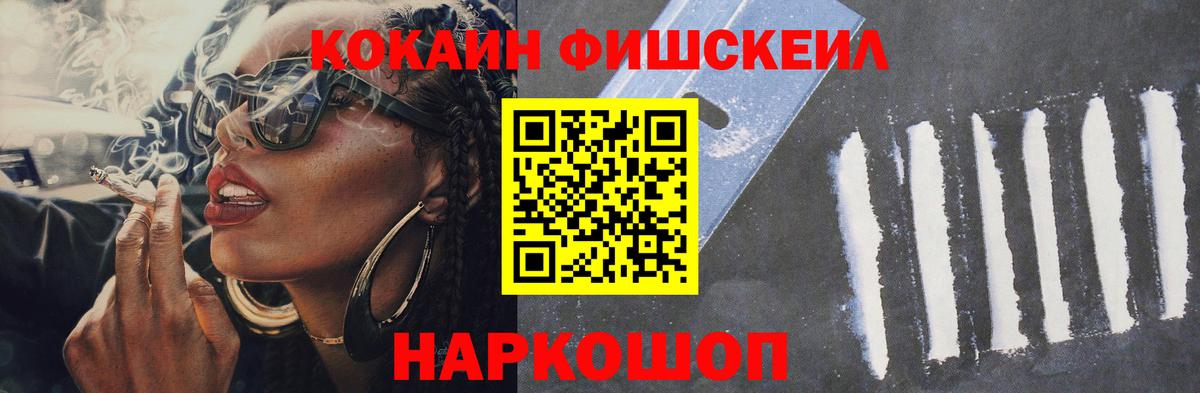 Алапаевск  COCAIN 98%  COCAIN  Вход с VPN 