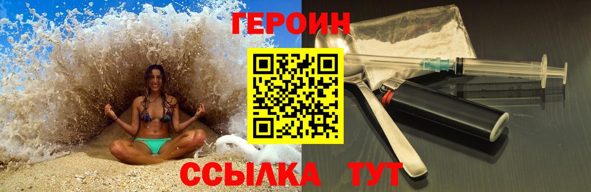 Alpha PVP Алапаевск