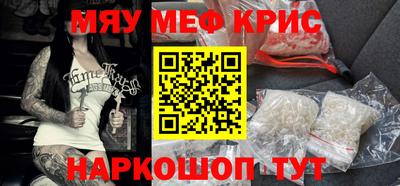 тгк Лесосибирск
