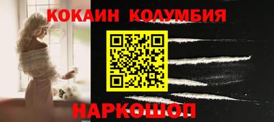 скорость Мариинск