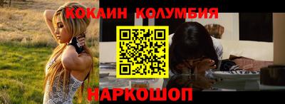 скорость Мариинск