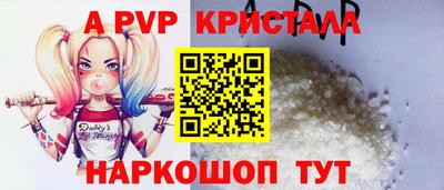 меф Ликино-Дулёво