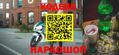 скорость Мариинск