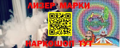 мефедрон Ливны