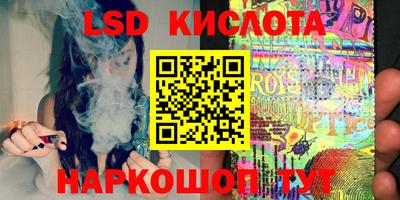 тгк Лесосибирск
