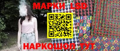 мефедрон Ливны