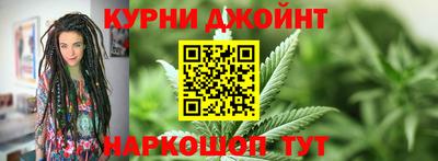 мефедрон Ливны
