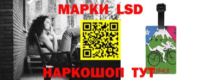 меф Ликино-Дулёво