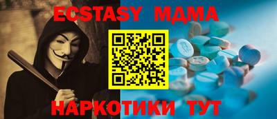 ALPHA-PVP Малоярославец