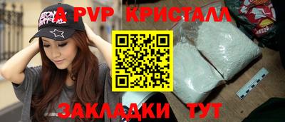 мефедрон Ливны