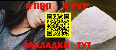 скорость Мариинск