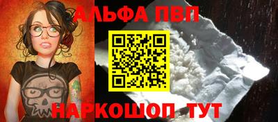 меф Ликино-Дулёво