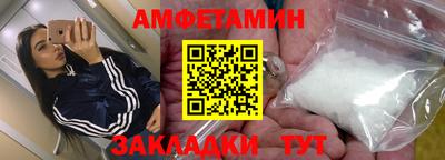 тгк Лесосибирск
