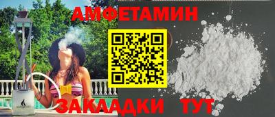 мефедрон Ливны