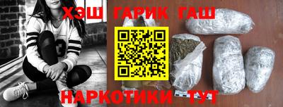 не бодяженный Малгобек