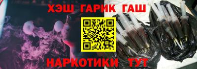 мефедрон Ливны