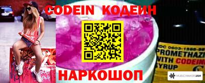 тгк Лесосибирск
