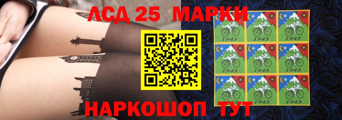 Алапаевск  mega tor  Лсд 25 экстази  Вход с VPN  ЛСД экстази кислота  Лсд 25 экстази кислота 