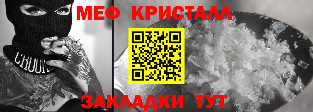 Алапаевск  Меф мяу мяу  Вход с VPN 
