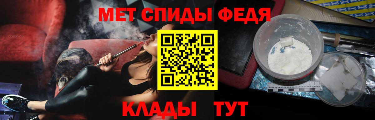 МЕТАМФЕТАМИН  Вход с VPN  Алапаевск  Первитин винт 