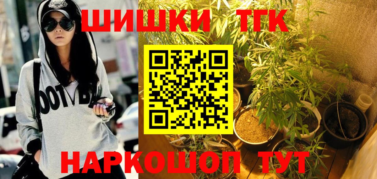 Бошки марихуана SATIVA & INDICA  МАРИХУАНА конопля  Вход с VPN  Алапаевск  Шишки марихуана MAZAR 