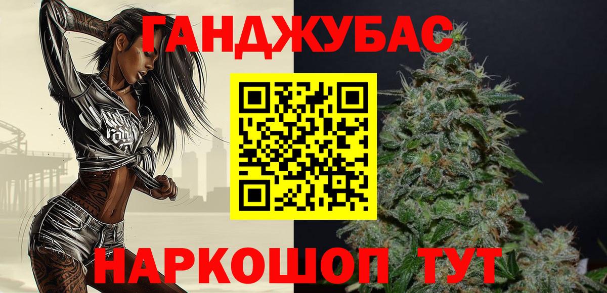 Бошки марихуана марихуана Алапаевск